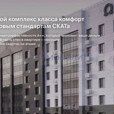 Квартира 37 м², 1-комнатная - изображение 5