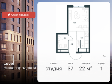 Квартира 22 м², студия - изображение 1