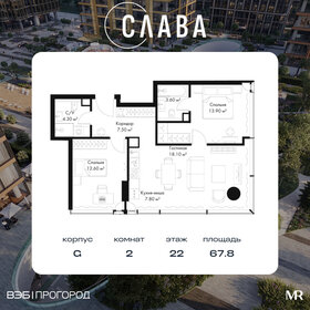 Квартира 67,8 м², 2-комнатная - изображение 1