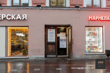 Купить квартиру с современным ремонтом на улице Жукова в Ярославле - изображение 7