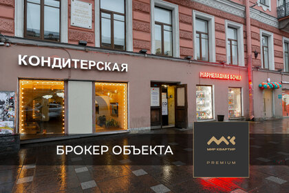 Купить квартиру до 6 млн рублей на улице Красный проспект в Новосибирске - изображение 20