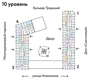 48,5 м², 2-комнатная квартира 6 600 000 ₽ - изображение 130