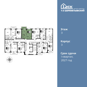 48 м², 1-комнатная квартира 7 850 000 ₽ - изображение 66