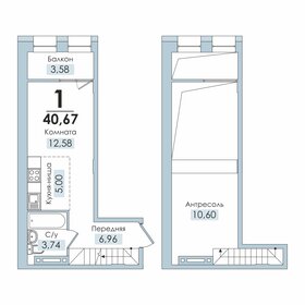 35,4 м², 1-комнатная квартира 3 300 000 ₽ - изображение 82