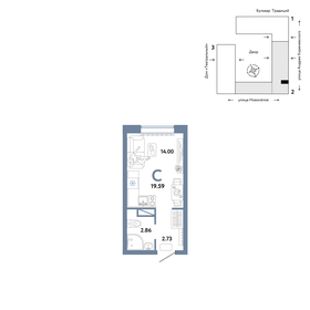 18,5 м², квартира-студия 2 600 000 ₽ - изображение 57