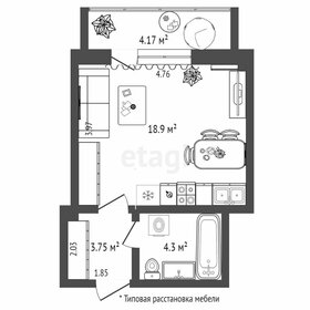 26,7 м², квартира-студия 3 380 000 ₽ - изображение 65