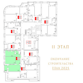 69,6 м², 2-комнатная квартира 6 678 720 ₽ - изображение 87