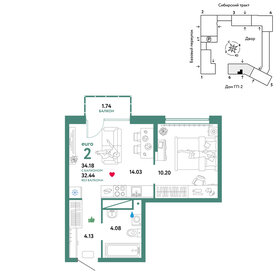 Квартира 34,2 м², 2-комнатная - изображение 1