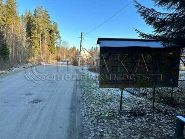 Купить однокомнатную квартиру рядом с детским садом на улице Белгородского Полка в Белгороде - изображение 31