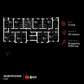 29,7 м², 1-комнатная квартира 5 425 504 ₽ - изображение 48