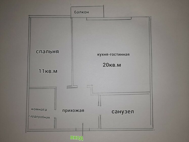 44 м², 2-комнатная квартира 9 000 000 ₽ - изображение 1