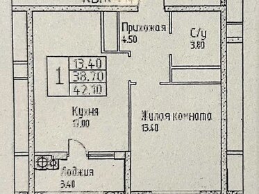 42 м², 1-комнатная квартира 6 999 000 ₽ - изображение 46