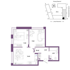 50,5 м², 3-комнатная квартира 6 940 000 ₽ - изображение 13