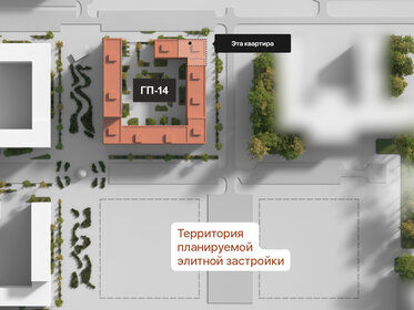 52,7 м², 2-комнатная квартира 7 450 000 ₽ - изображение 23