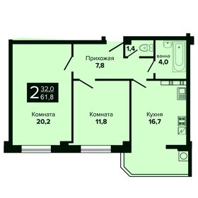 Квартира 61,8 м², 2-комнатная - изображение 1