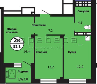 Квартира 52 м², 2-комнатная - изображение 1