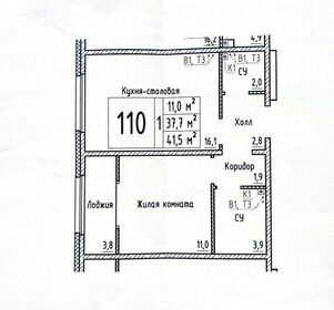 43,7 м², 1-комнатная квартира 8 265 855 ₽ - изображение 12