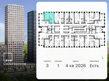 40 м², 2-комнатная квартира 12 000 000 ₽ - изображение 112