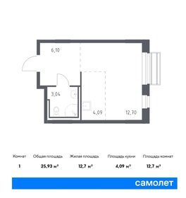 Квартира 25,9 м², студия - изображение 1