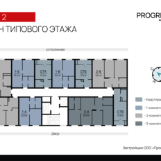 Квартира 63,5 м², 3-комнатная - изображение 2