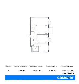 34,7 м², 1-комнатная квартира 7 627 897 ₽ - изображение 12