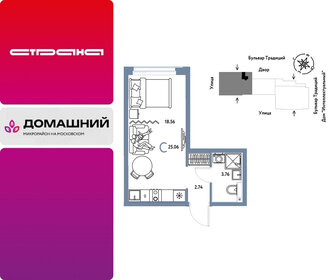 Квартира 25,1 м², студия - изображение 1