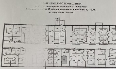 Квартира 71,5 м², 2-комнатная - изображение 1