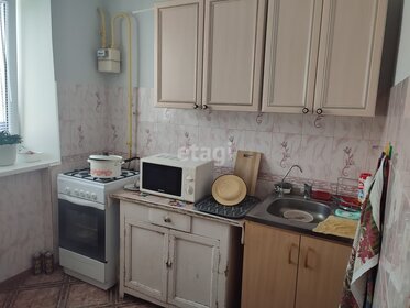 45 м², 2-комнатная квартира 2 850 000 ₽ - изображение 44