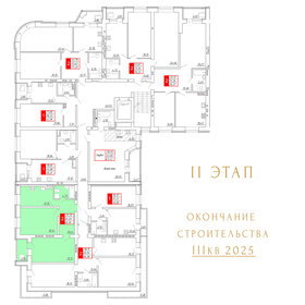 69,2 м², 2-комнатная квартира 2 850 000 ₽ - изображение 118