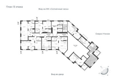 69,2 м², 3-комнатная квартира 8 800 000 ₽ - изображение 138