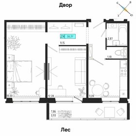 Квартира 56,5 м², 2-комнатная - изображение 1