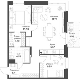 Квартира 64,9 м², 3-комнатная - изображение 1