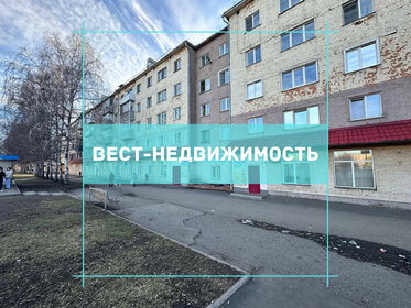 44,5 м², 2-комнатная квартира 3 170 000 ₽ - изображение 56