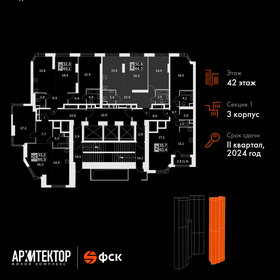 Квартира 64,3 м², 2-комнатная - изображение 2