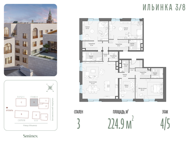 436 м², 8-комнатные апартаменты 805 000 000 ₽ - изображение 126