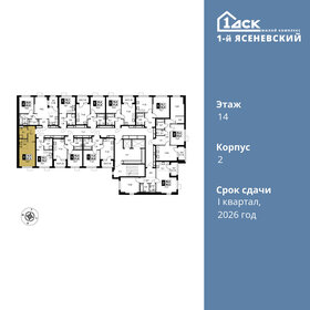 Квартира 27,5 м², студия - изображение 2