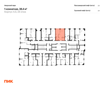 Квартира 38,4 м², 1-комнатная - изображение 2