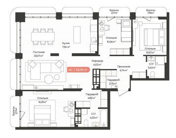 Квартира 112 м², 4-комнатная - изображение 1