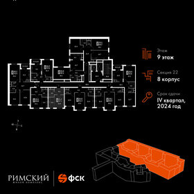 Квартира 27,3 м², студия - изображение 2