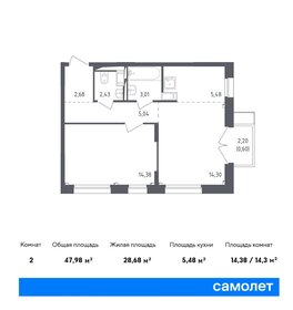 Квартира 48 м², 1-комнатная - изображение 1