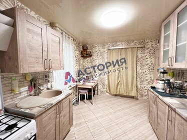Купить двухкомнатную квартиру рядом с детским садом на улице Михневская в Москве - изображение 1
