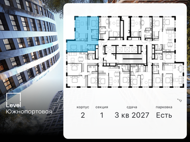 70,7 м², 3-комнатная квартира 38 000 000 ₽ - изображение 91