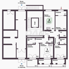 Квартира 63,5 м², 2-комнатная - изображение 1