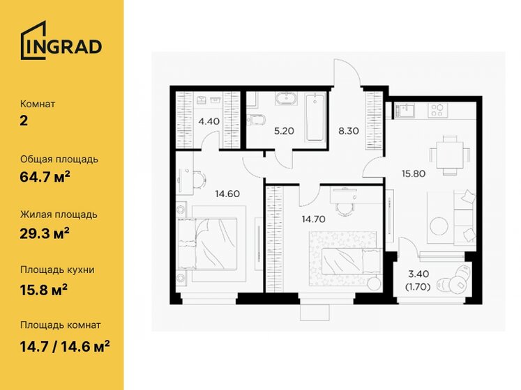 64,7 м², 2-комнатная квартира 12 792 358 ₽ - изображение 29