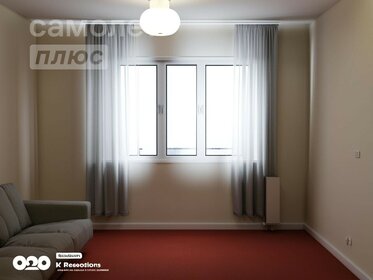 14 м², комната 520 000 ₽ - изображение 35