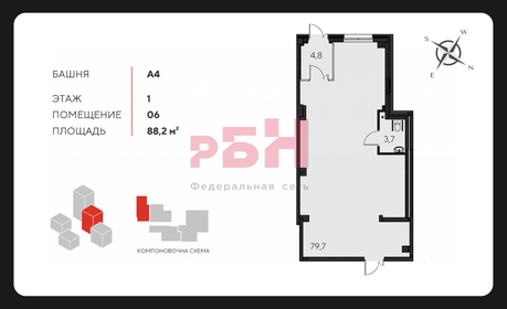 52,8 м², торговое помещение 8 712 000 ₽ - изображение 42