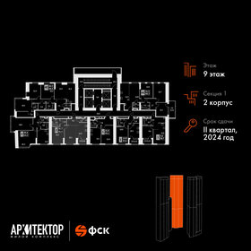 59,3 м², 3-комнатная квартира 21 900 000 ₽ - изображение 114