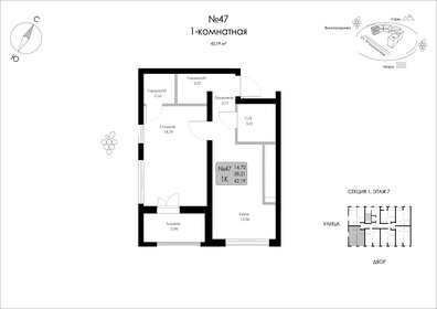 44,6 м², 1-комнатная квартира 9 576 788 ₽ - изображение 35