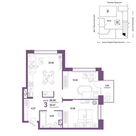 60 м², 3-комнатная квартира 7 930 000 ₽ - изображение 55