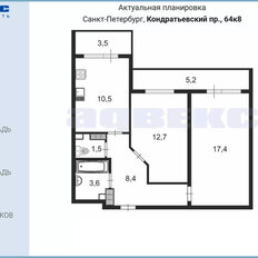 Квартира 54,2 м², 2-комнатная - изображение 2